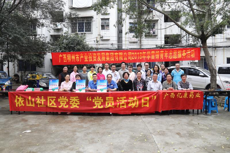 微信圖片_20180314181728.jpg 微信圖片_20180314181728.jpg