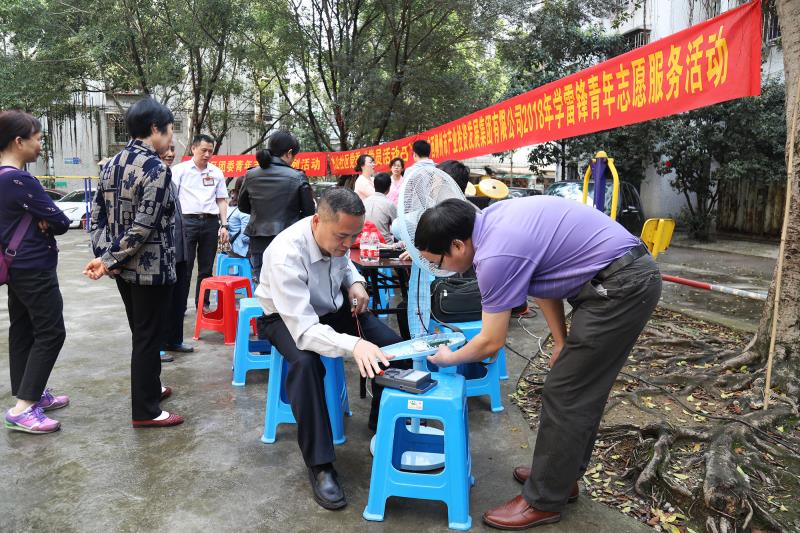 微信圖片_20180314181736.jpg 微信圖片_20180314181736.jpg