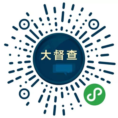 微信圖片_20180813160558.jpg 微信圖片_20180813160558.jpg