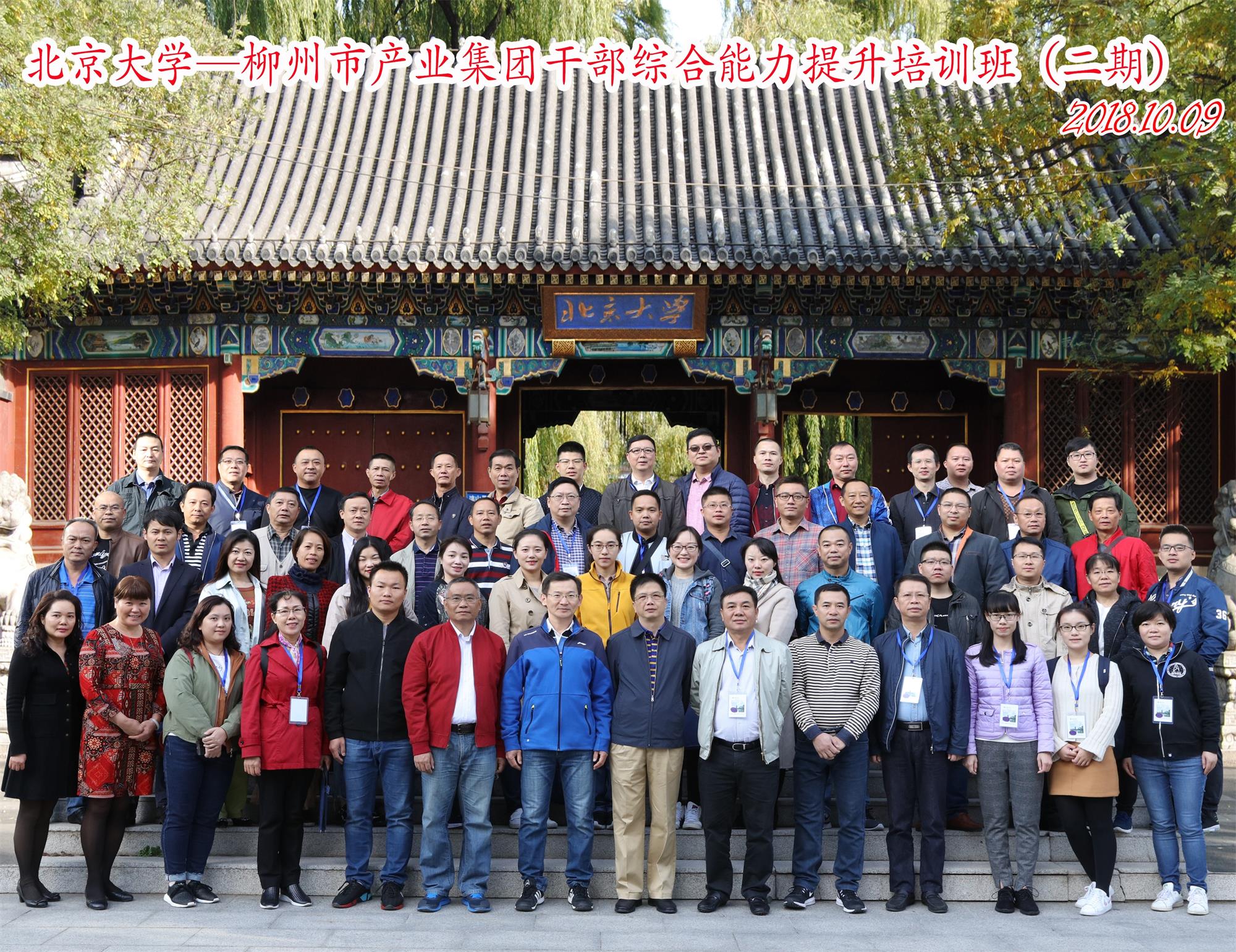 學員合照.jpg 學員合照.jpg